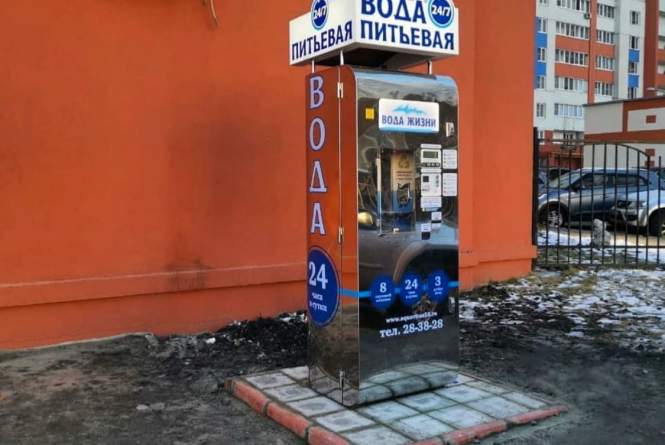 Фото аппарата для продажи воды Живая вода на улице